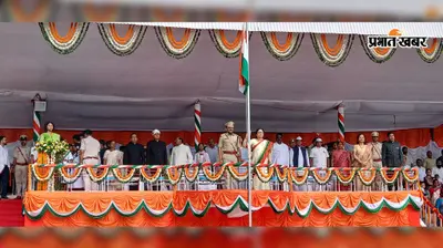 सिमडेगा शहर से लेकर ग्रामीण क्षेत्रों तक देशभक्ति का उत्साह, डीसी कंचन सिंह ने किया ध्वजारोहण