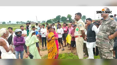 कसमार में खेत से मिला 45 साल के व्यक्ति का शव, दाह संस्कार से लौटने के दौरान हुआ था लापता