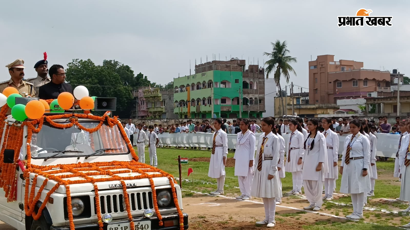 आरएस कॉलेज मैदान में आयोजित स्वतंत्रता दिवस समारोह के अवसर पर राष्ट्रीय ध्वज को सलामी देते तारापुर के एसडीओ राजेश रंजन कुमार, डीएसपी निशांत गौरब व अन्य गणमान्य अतिथि | Prabhat Khabar Network