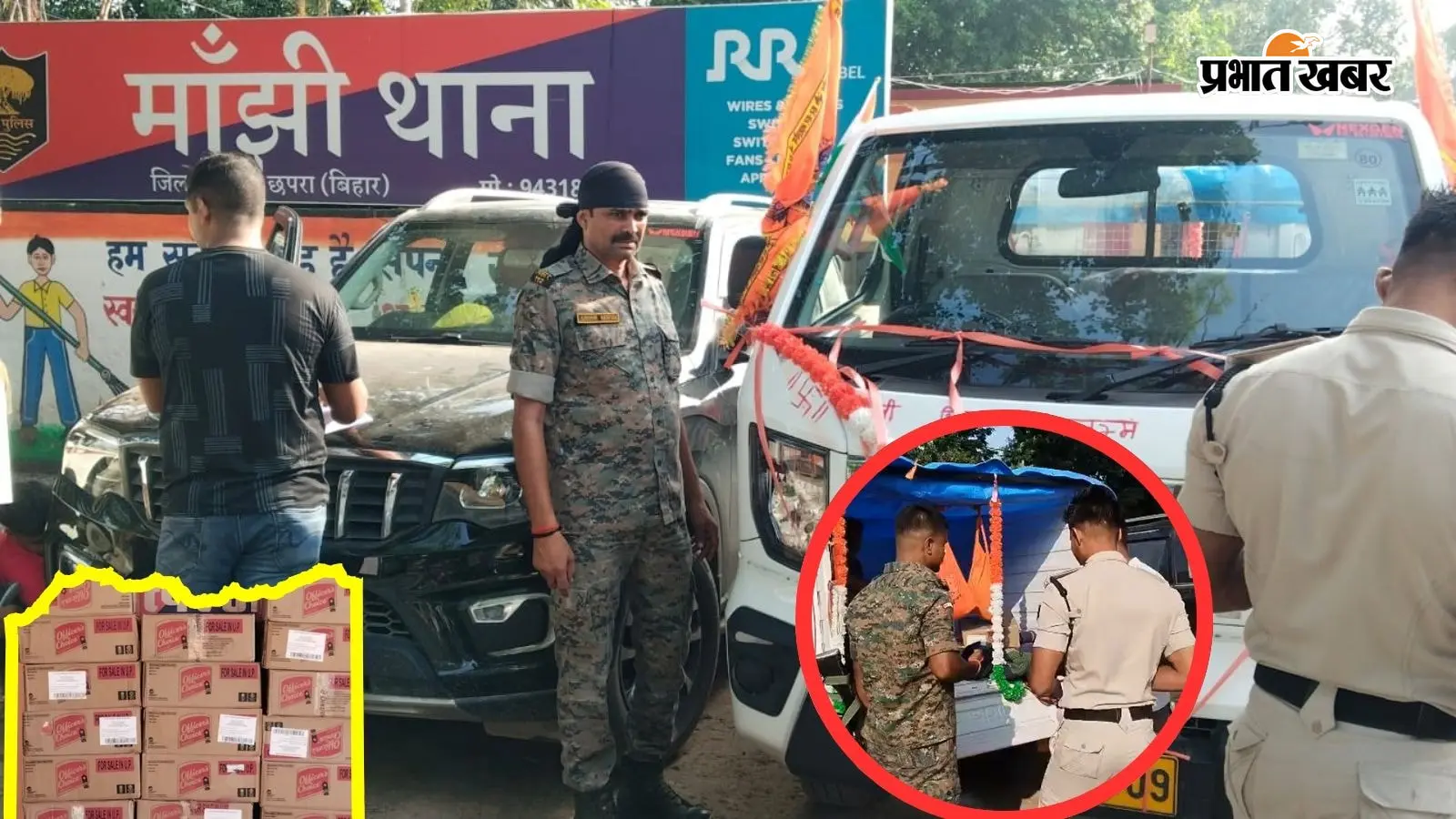 भगवा झंडे, कांवरियों का वेश और शराब की खेप... बलिया बॉर्डर पर तस्करों की चाल हुई फेल, 10 करोड़ की शराब जब्त