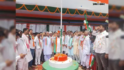 Belsand: स्वतंत्रता दिवस पर विधायक अमित कुमार रानू ने किया जनसेवा कार्यालय का उद्घाटन