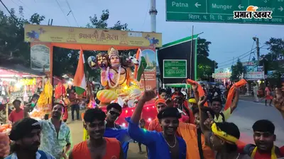 सुलतानगंज में शिवभक्ति और देशभक्ति का अद्भुत संगम: 80वें स्वतंत्रता दिवस पर कंधे पर कांवर और हाथ में तिरंगा लिए बाबाधाम रवाना हुए 1.55 लाख श्रद्धालु