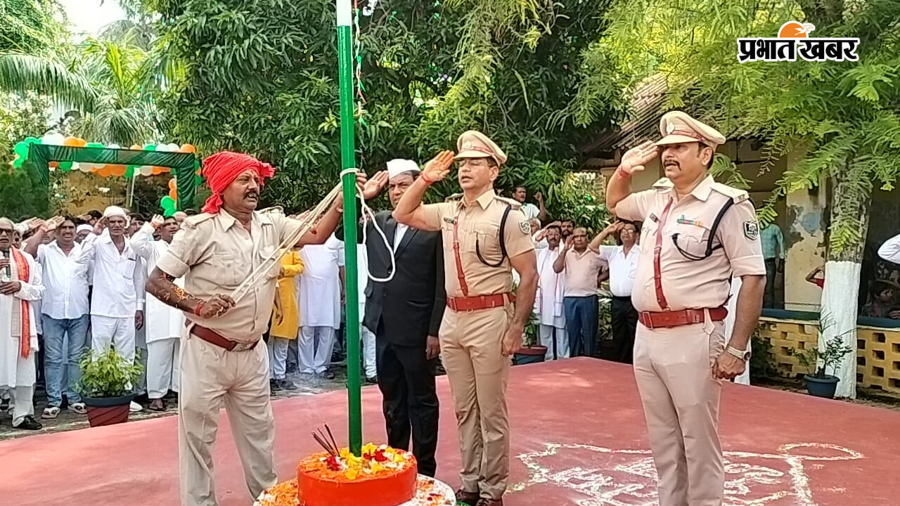फोटो कैप्शन 01- सूर्यगढ़ा प्रखंड कार्यालय में राष्ट्रीय ध्वज पर राष्ट्रीय प्रमुख खुशबू कुमारी फोटो कैप्शन 02- सूर्यगढ़ा थाना में राष्ट्रीय ध्वज को सलामी देते थाना अध्यक्ष रोहित कुमार सिंह साथ में बीडीओ मंजुल मनोहर मधुप एवं सर्किल पुलिस इंस्पेक्टर राजीव कुमार फोटो कैप्शन 03- सूर्यगढ़ा नगर परिषद कार्यालय में राष्ट्रीय ध्वज को सलामी देती मुख्य पार्षद रूपम देवी सहित अन्य फोटो कैप्शन 4 - पटेल चौक सूर्यगढ़ा में झंडोतोलन कार्यक्रम में शामिल लोग | Prabhat Khabar Network