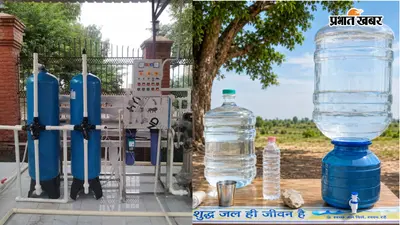 गांव में लगाएं RO प्लांट, खर्च निकालने के बाद हर महीने ₹30,000 से ₹40,000 होगी कमाई