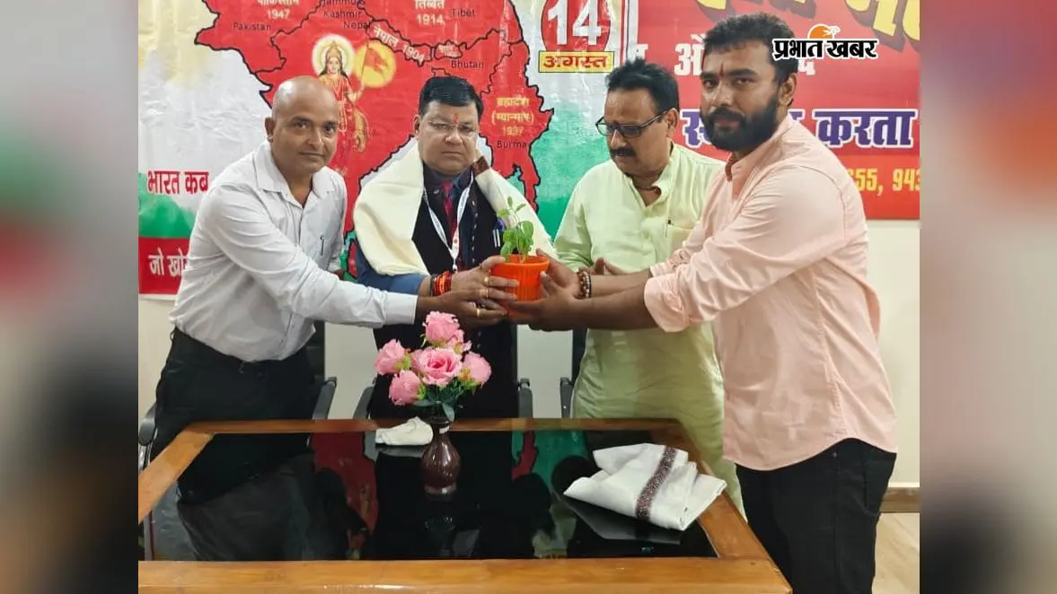 औरंगाबाद में अखंड भारत संकल्प दिवस पर जुटे सैकड़ों युवा, राष्ट्र के गौरवशाली इतिहास से प्रेरणा लेने का आह्वान