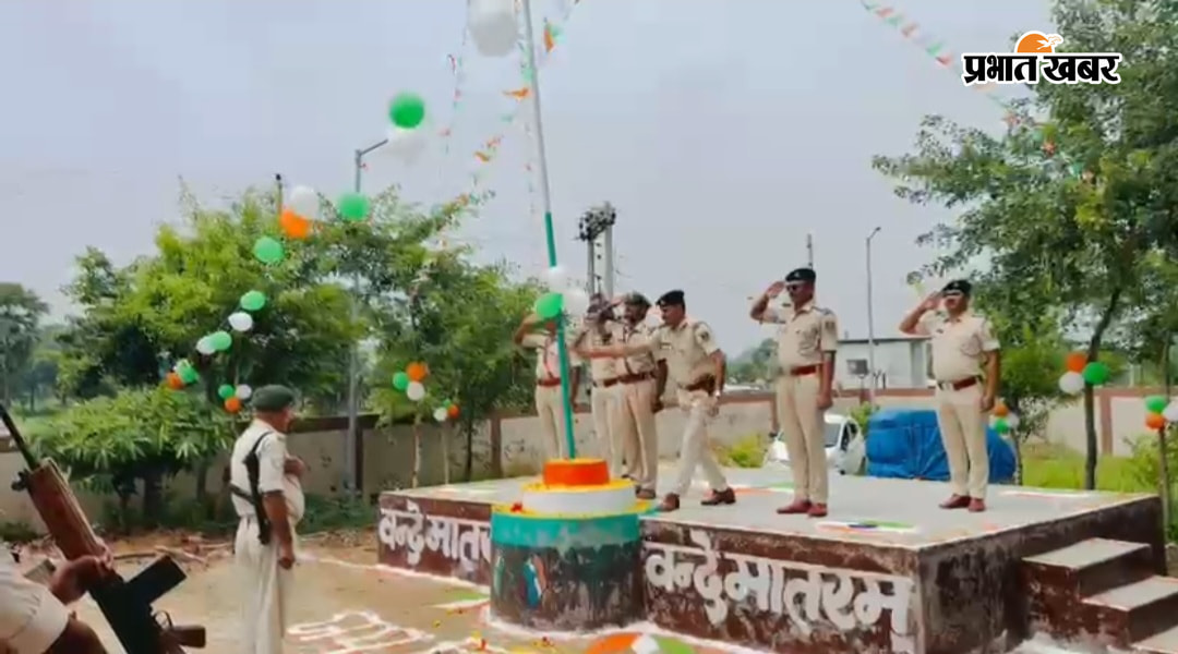 पहली बार नवनिर्मित भवन में फहराया गया तिरंगा | Prabhat Khabar Network