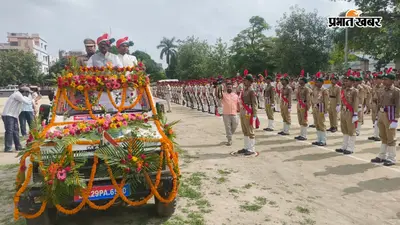 सीवान के गांधी मैदान में प्रभारी मंत्री केदार गुप्ता ने फहराया तिरंगा, स्वतंत्रता सेनानी मुंशी सिंह हुए सम्मानित