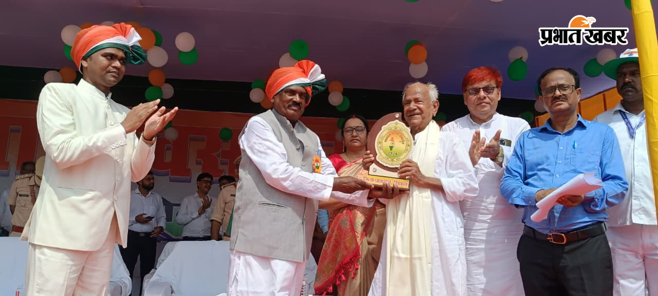 1. परेड का निरीक्षण करते प्रभारी मंत्री 2. स्वतंत्रता सेनानी मुंशी सिंह को सम्मानित करते प्रभारी मंत्री 3. ध्वजारोहण के दौरान मंचासीन प्रभारी मंत्री | Prabhat Khabar Network