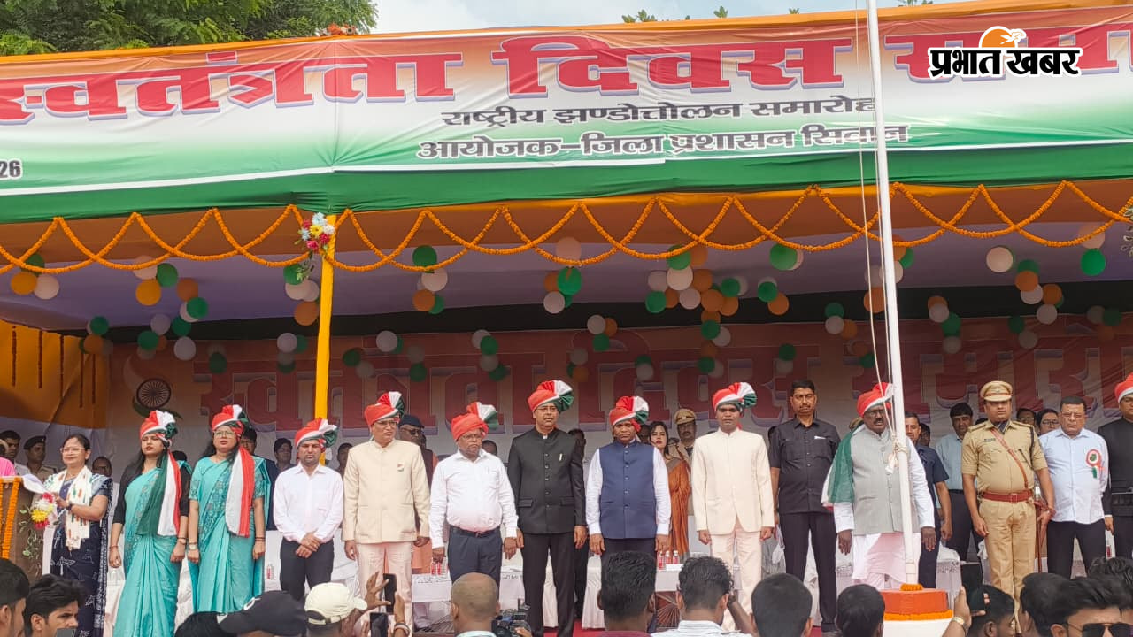 1. परेड का निरीक्षण करते प्रभारी मंत्री 2. स्वतंत्रता सेनानी मुंशी सिंह को सम्मानित करते प्रभारी मंत्री 3. ध्वजारोहण के दौरान मंचासीन प्रभारी मंत्री | Prabhat Khabar Network