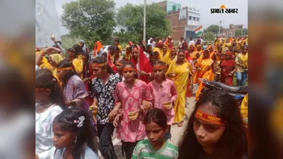 'जय श्रीराम' और 'जय हनुमान' के जयकारों से गूंजा हसनपुरा, हनुमत प्राण प्रतिष्ठा को लेकर 2500 श्रद्धालुओं ने निकाली भव्य कलश यात्रा