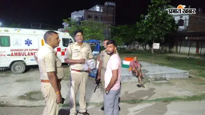 सीवान के दरौंदा में सगे भाई ने चाकू से किया हमला; हालत गंभीर, सदर अस्पताल रेफर