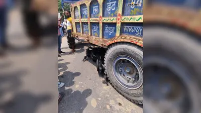 NH-531 पर रेलवे ढाला के पास ट्रैक्टर और बाइक की जोरदार भिड़ंत, लहूलुहान होकर गिरे तीन युवक; गंभीर हालत में सीवान रेफर