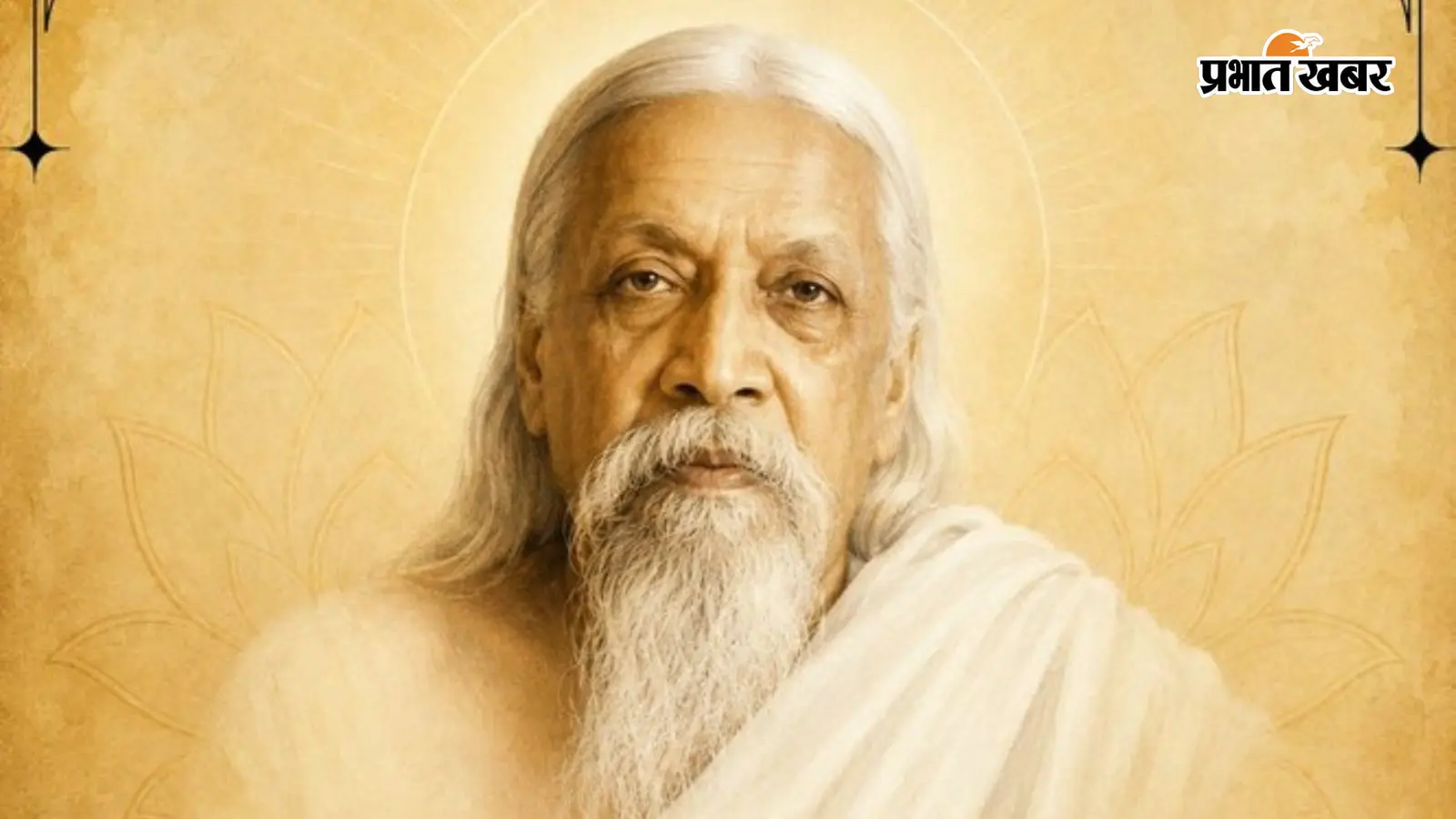 जयंती विशेष : श्री अरविंद को इसलिए पढ़ा-समझा जाना चाहिए