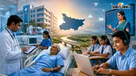 15 अगस्त से बिहार में कई नियम बदले, शिक्षकों के लिए ऑफलाइन छुट्टी बंद, छात्र online पूछ सकेंगे सवाल, नई रेफरल नीति लागू