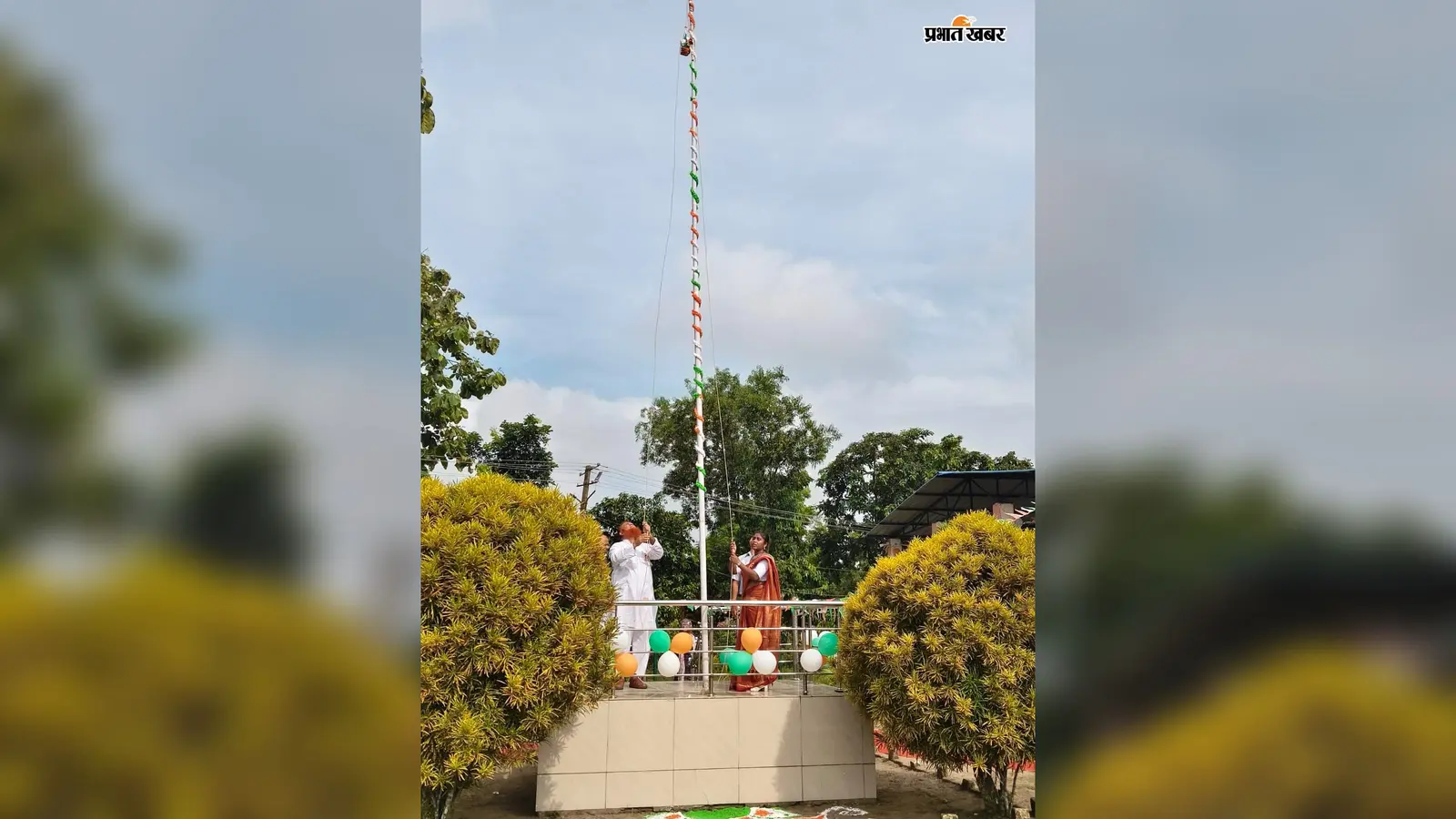 पीएमश्री जवाहर नवोदय विद्यालय में शान से फहराया तिरंगा, देशभक्ति गीतों से गूंजा परिसर