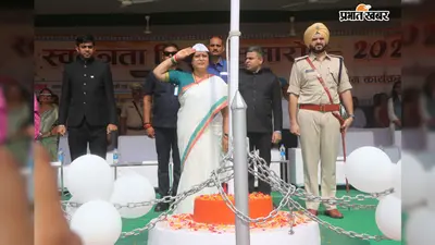बीएन मंडल स्टेडियम में शान से फहराया तिरंगा, मंत्री शीला मंडल ने गिनाईं विकास योजनाओं की उपलब्धियां