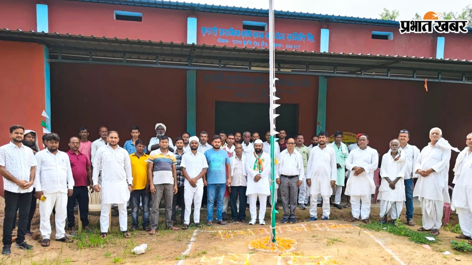 80th Independence Day 2026