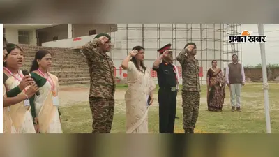 कर्नल सैनिक विद्यालय में शान से फहराया तिरंगा, देशभक्ति कार्यक्रम में गूंजे भारत माता की जय के नारे