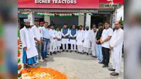 सालमारी एमआइएमआइएम कार्यालय में धूमधाम से मना 80वां स्वतंत्रता दिवस