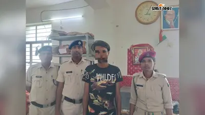 बड़हिया स्टेशन पर चार चोरी के मोबाइल के साथ आरोपी गिरफ्तार, एक लाख की संपत्ति बरामद