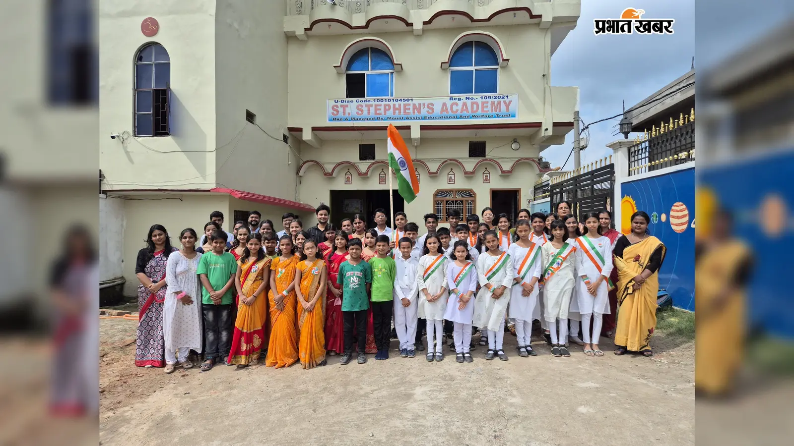 Independence day: सेंट स्टीफन एकेडमी में इंटर हाउस देशभक्ति गायन प्रतियोगिता, बच्चों ने बिखेरा राष्ट्रप्रेम का रंग
