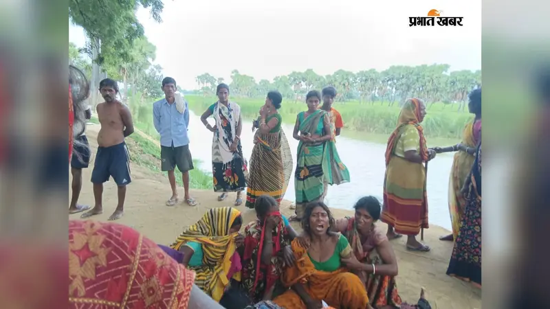 जहानाबाद : शौच के लिए घर से निकला युवक आहर में डूबा, लोगों ने निकाला शव