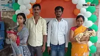 स्वतंत्रता दिवस पर गूंजीं दो किलकारियां, दोगुनी हुई परिवारों की खुशी, बेटे का नाम अगस्त रखने का लिया फैसला