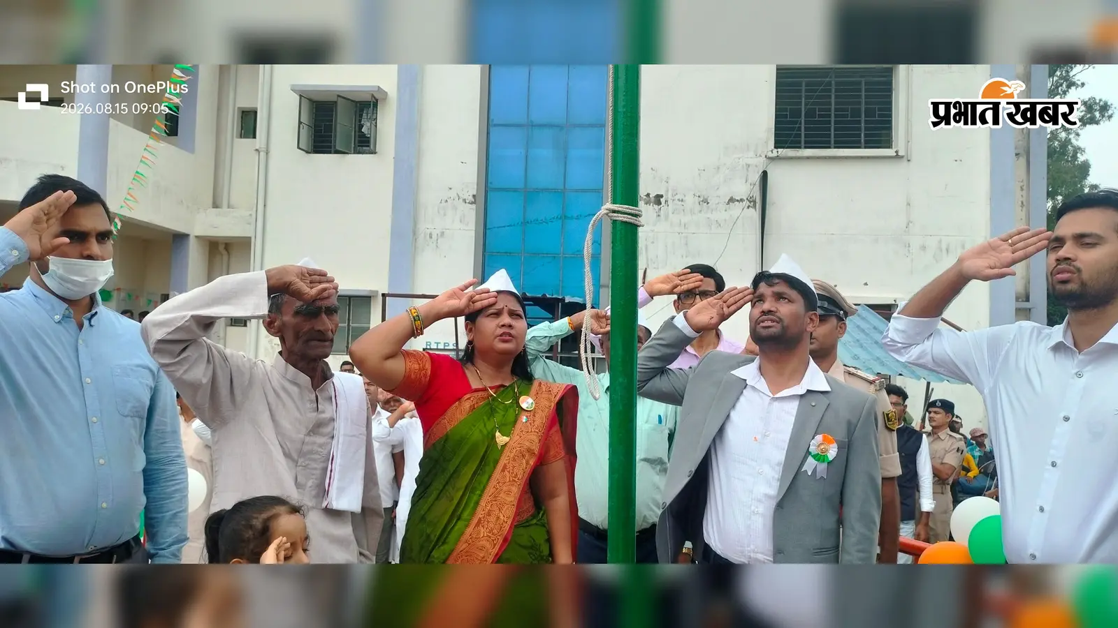 सलखुआ में शान से फहराया तिरंगा, प्रमुख सरिता संगम से लेकर पंचायतों तक गूंजा देशभक्ति का जयघोष