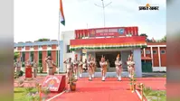45वीं वाहिनी एसएसबी वीरपुर में शान से फहराया तिरंगा, उत्कृष्ट जवानों को मिला सम्मान