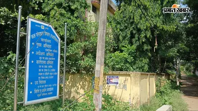 झारखंड में कनीय स्तर के अभियंता बने हुए हैं जिला अभियंता, सरकारी आदेश का हो रहा उल्लंघन