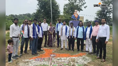 रजरप्पा में भीम आर्मी ने मनाया स्वतंत्रता दिवस, संदीप कुमार बोले- सामाजिक भेदभाव से आजादी जरूरी