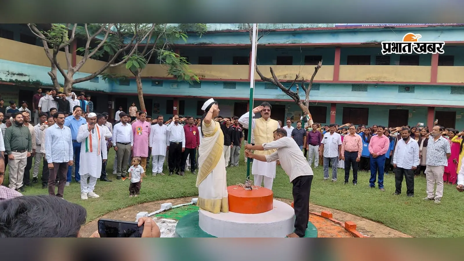 चितरपुर में स्वतंत्रता दिवस समारोह, विधायक ममता देवी ने युवाओं से महापुरुषों के आदर्शों से प्रेरणा लेने की अपील की