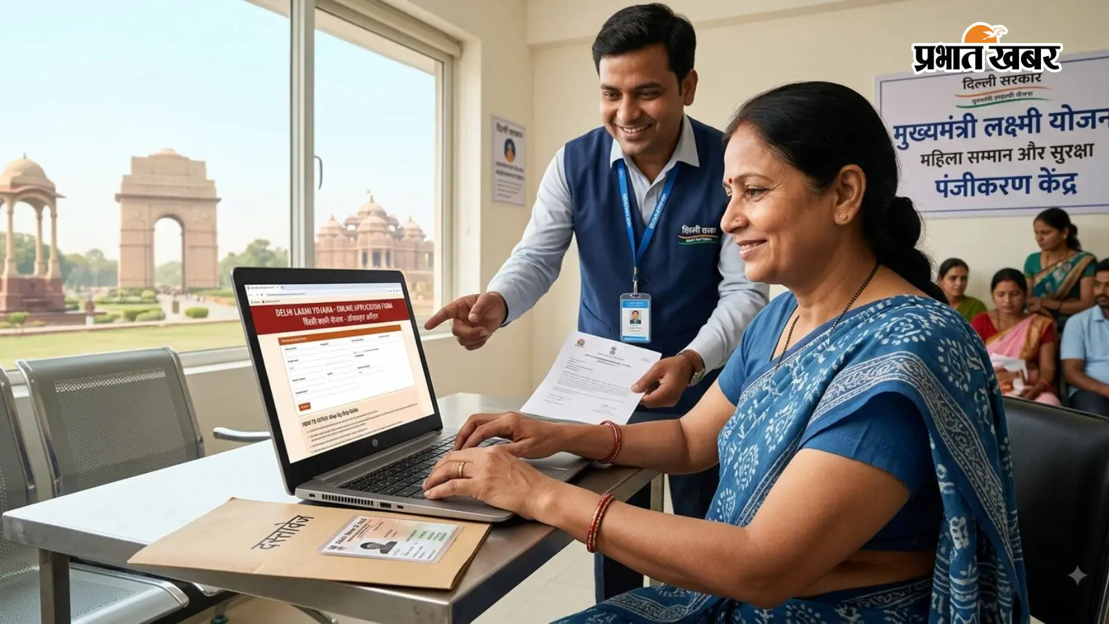 दिल्ली लक्ष्मी योजना: हर महीने मिलेंगे 2500 रुपये, कैसे करें अप्लाई? देखें Step-By-Step प्रोसेस
