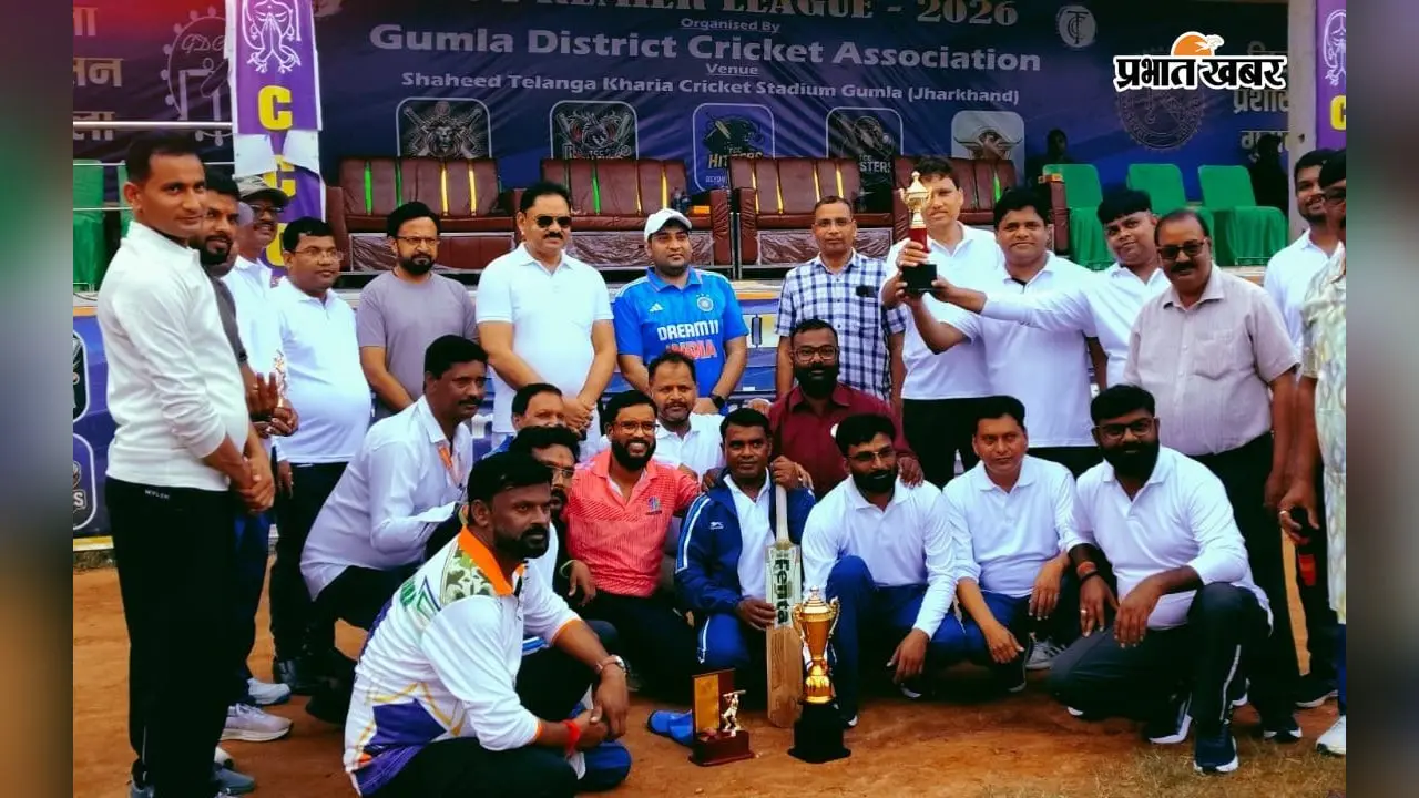 गुमला में स्वतंत्रता दिवस के अवसर पर क्रिकेट का आयोजन, पत्रकार एकादश की शानदार जीत; अंकित विश्वकर्मा बने मैन ऑफ द मैच
