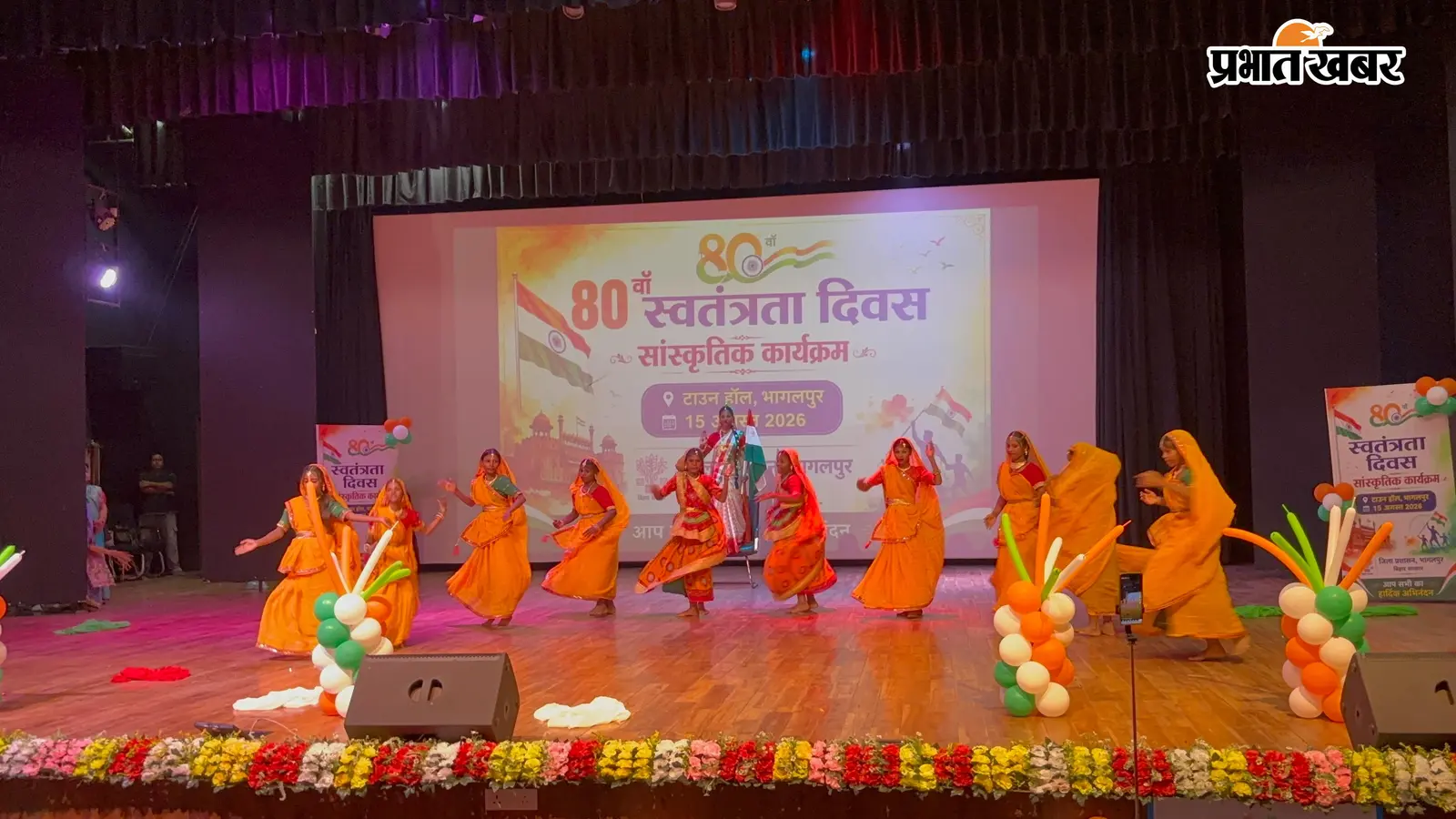 टाउन हॉल में बच्चों ने बिखेरी देशभक्ति की छटा, कराटे और ऑपरेशन सिंदूर की प्रस्तुति ने मोहा मन