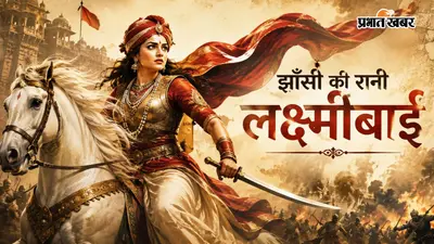 राखी का वो धागा जिसने बदला 1857 का इतिहास, रानी लक्ष्मीबाई की पुकार पर बांदा के नवाब ने कुर्बान कर दी रियासत
