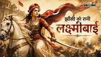 राखी का वो धागा जिसने बदला 1857 का इतिहास, रानी लक्ष्मीबाई की पुकार पर बांदा के नवाब ने कुर्बान कर दी रियासत
