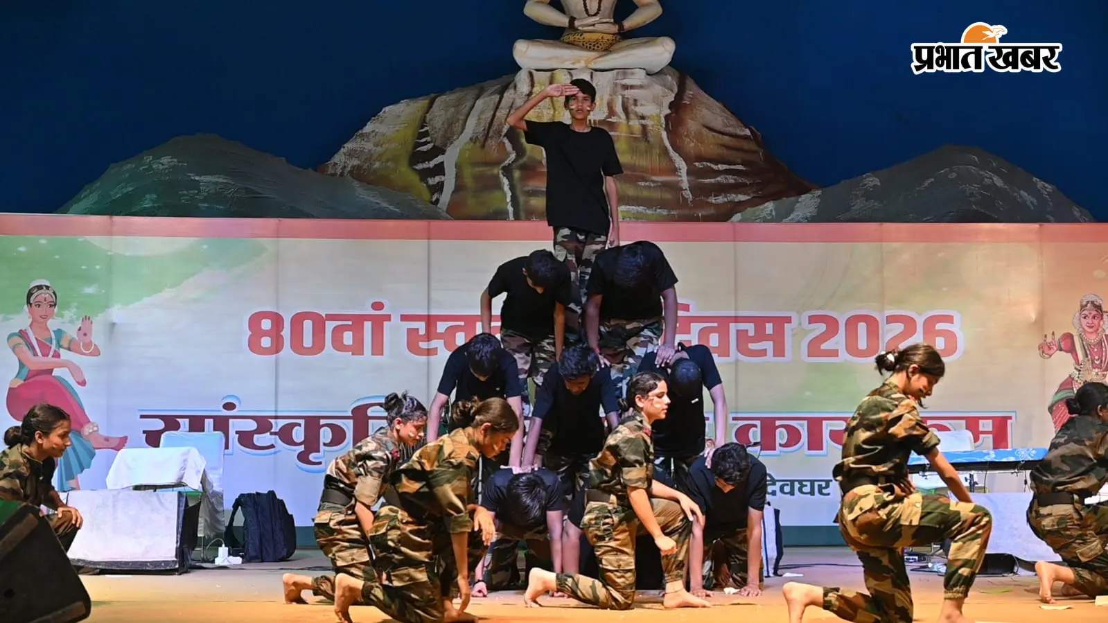शिवलोक में देशभक्ति के रंग, बच्चों ने जीवंत की शहीदों की गाथा