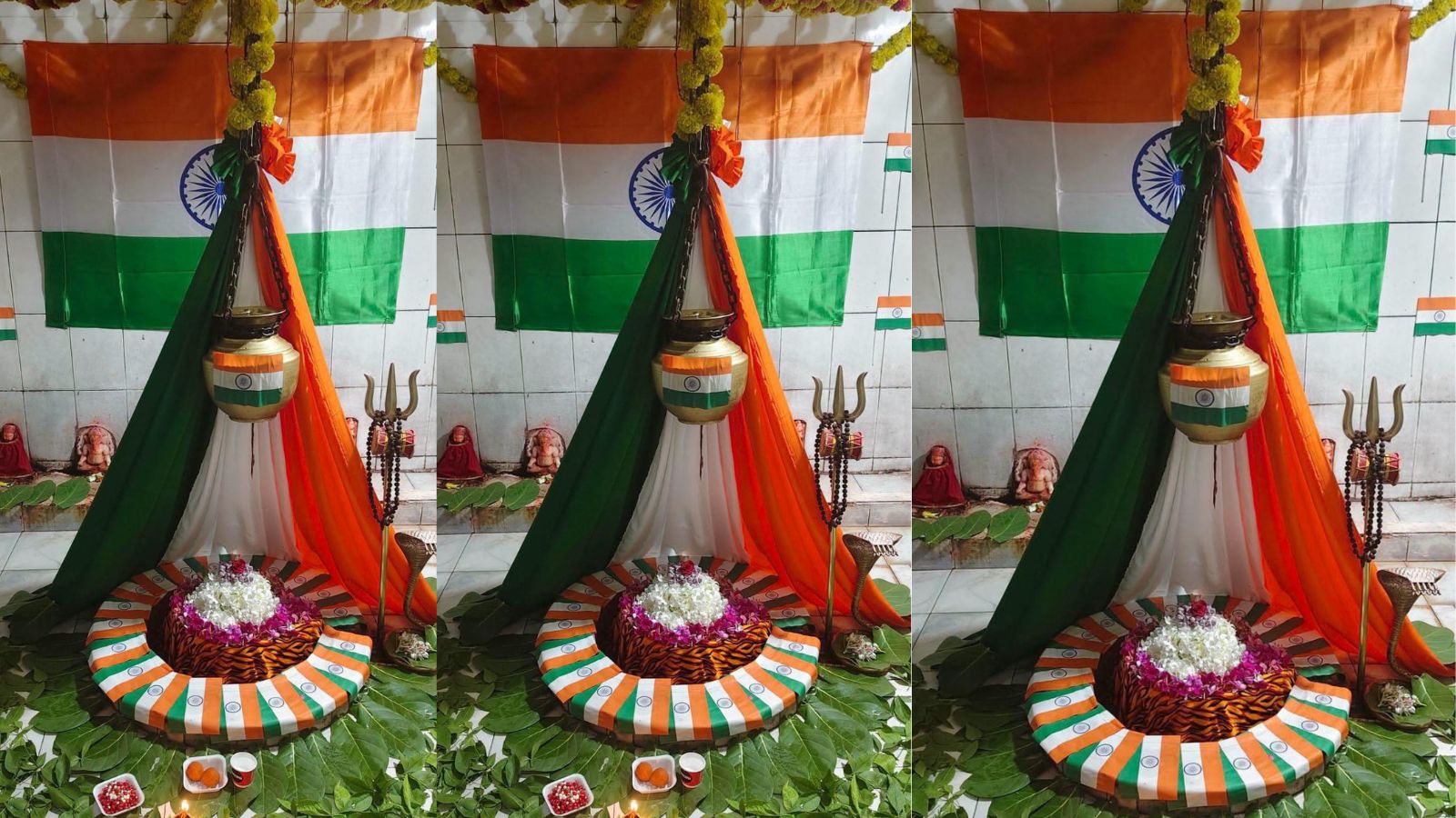 मीरगंज औघड़दानी मंदिर