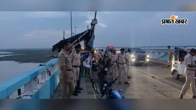 NH-31 पर अज्ञात वाहन ने बाइक में मारी जोरदार टक्कर, विक्रमशिला पुल निर्माण में लगे यूपी के दो युवकों की मौत