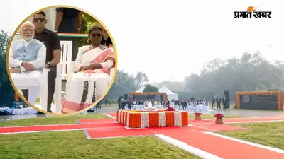 राष्ट्रपति और PM मोदी ने अटल बिहारी वाजपेयी को दी श्रद्धांजलि, कहा- राष्ट्रसेवा को समर्पित था जीवन