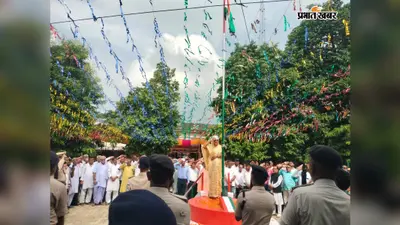 मैनाटाड़ में धूमधाम से मना 80वां स्वतंत्रता दिवस, चहुंओर उल्लास