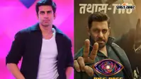 Bigg Boss 20 में होगी गुल्लू की एंट्री? स्प्लिट्सविला और रोडीज जीत चुके हैं कुशल तंवर