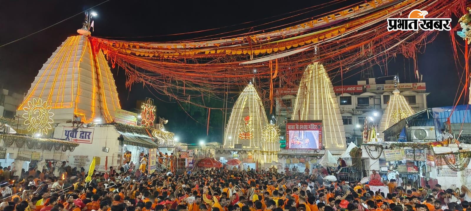 रविवार की अहले सुबह बाबा बैद्यनाथ का दरबार | Prabhat Khabar Network
