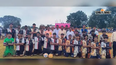 दो दिनों तक चला फुटबॉल का रोमांच, यहां जानें आखिर किसे मिला खिताब