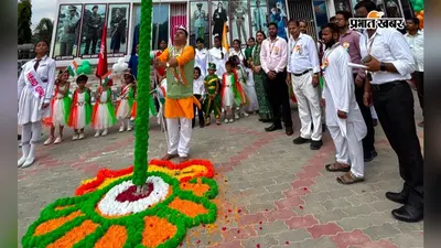 स्प्रिंगडेल्स इंटरनेशनल गर्ल्स स्कूल में 80वां स्वतंत्रता दिवस धूमधाम से मना: छात्राओं ने प्रस्तुत किए रंगारंग कार्यक्रम