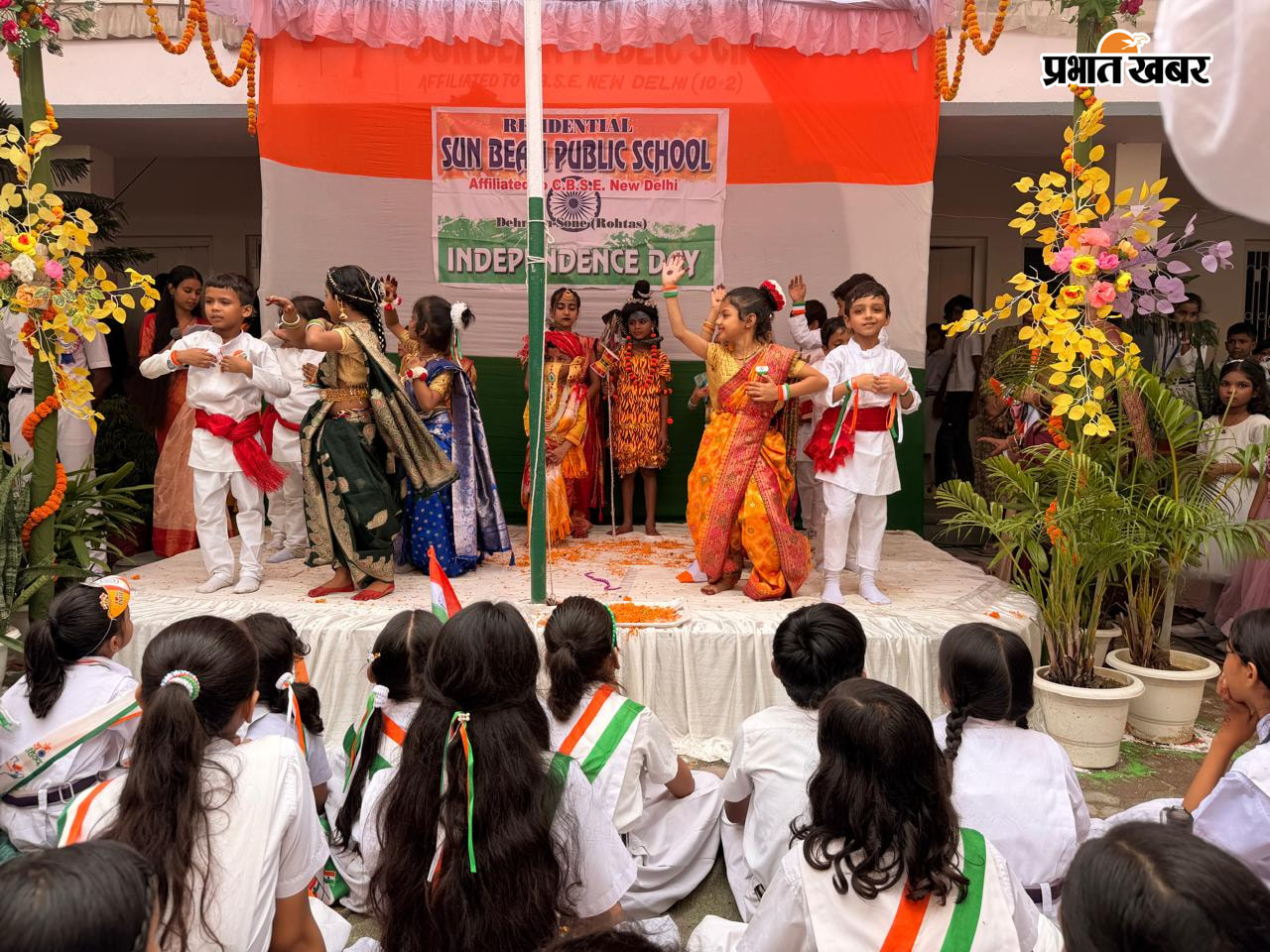 झंडे को सलामी देते विधायक, विद्यालय के निदेशक, प्रधानाचार्य व अन्य, सांस्कृतिक कार्यक्रम प्रस्तुत करते बच्चे | Prabhat Khabar Network