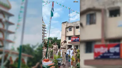 स्वतंत्रता दिवस: प्रशासनिक भवनों में हुआ झंडारोहण, भूमिहीनों को मिला पर्चा