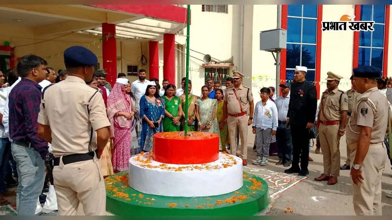 बक्सर: डुमरांव में धूमधाम से मना 80वां स्वतंत्रता दिवस, प्रखंड कार्यालय से स्कूलों तक फहराया गया तिरंगा