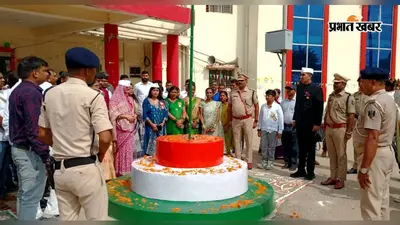 बक्सर: डुमरांव में धूमधाम से मना 80वां स्वतंत्रता दिवस, प्रखंड कार्यालय से स्कूलों तक फहराया गया तिरंगा